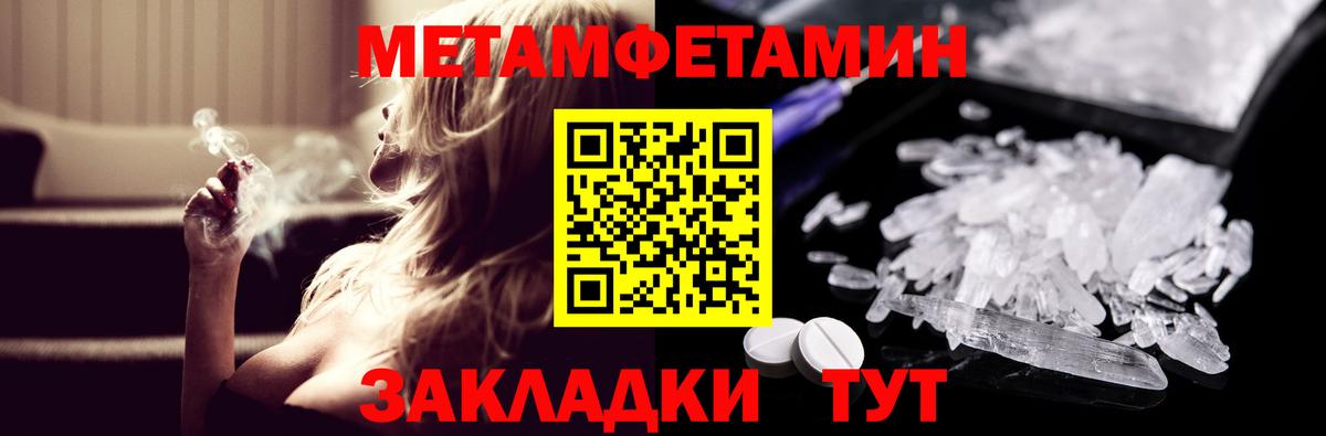 Белогорск  АМФ  Вход с VPN  АМФЕТАМИН VHQ 