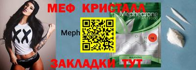 кокс Шелехов