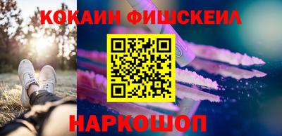 кокс Шелехов