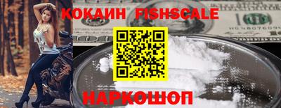 кокс Шелехов
