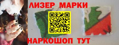 кокс Шелехов