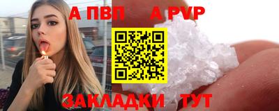 мескалин Шебекино