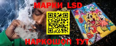 кокс Шелехов