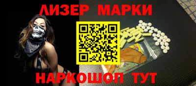 кокс Шелехов
