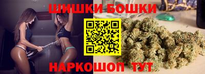 мескалин Шебекино