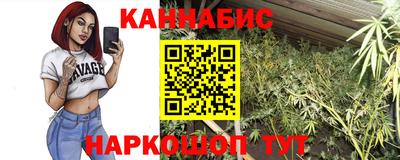 кокс Шелехов