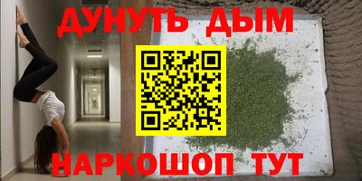 кокс Шелехов