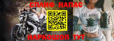 мескалин Шебекино