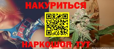 мескалин Шебекино