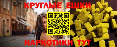 кокс Шелехов