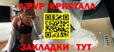 мескалин Шебекино