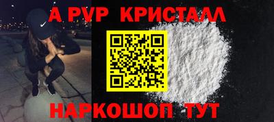 кокс Шелехов