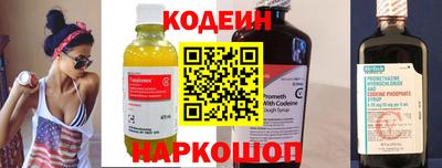 кокс Шелехов