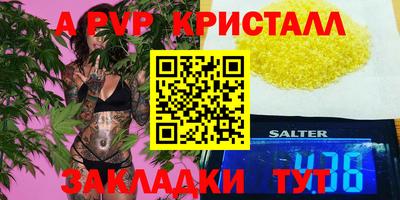 мескалин Шебекино