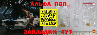 мескалин Шебекино