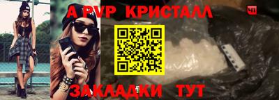 кокс Шелехов