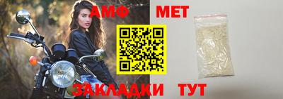 мескалин Шебекино