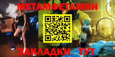 мескалин Шебекино
