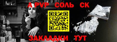 кокс Шелехов
