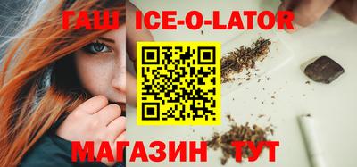 мескалин Шебекино