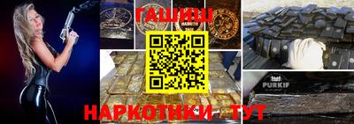 мескалин Шебекино
