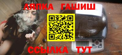 мескалин Шебекино