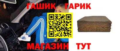 мескалин Шебекино