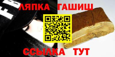 кокс Шелехов