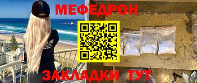 мескалин Шебекино