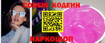 кокс Шелехов