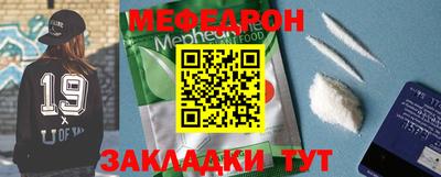 мескалин Шебекино